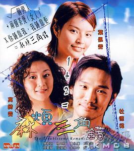 妈妈的女儿6